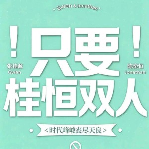 桂恒_爱意兑换所的钢琴谱