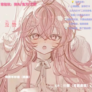 妄想感傷代償連盟的钢琴谱
