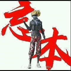 134****6727的个人空间