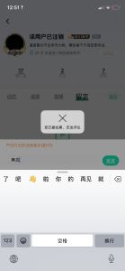 再见的钢琴谱