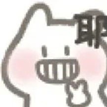 的演奏视频