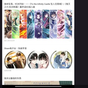 yshgbh的个人空间