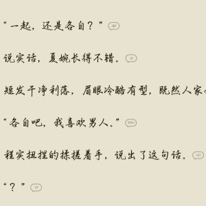 我不是什么戏神的钢琴谱