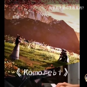 屿苦╳峨的钢琴谱