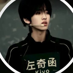左小羊.高的钢琴谱
