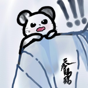 [T.G]鹿茸.奇异果.的钢琴谱