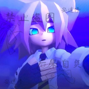 ^安迷修^[凹凸]的钢琴谱