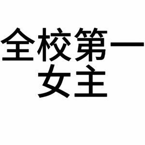 喃姗水缘 （释怀版）的钢琴谱