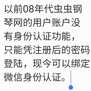 he210（我从来冇马后炮过）的钢琴谱
