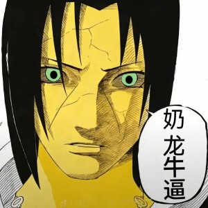 [晓]宇智波奶浓的钢琴谱