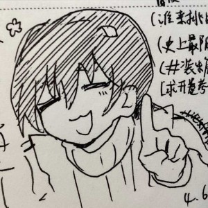 【零点协议·LTZFY.】耗子的钢琴谱