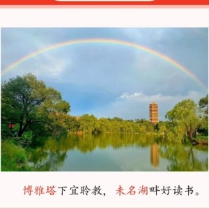 星光🌠的钢琴谱