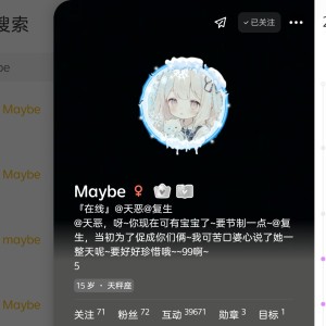 晓玥l蛋仔的个人空间