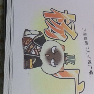 惊鸿的演奏视频