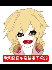唐晓翼骑西奥闯红灯过马路的钢琴谱