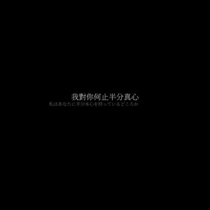 的演奏视频