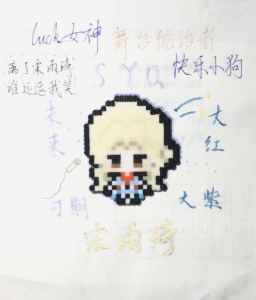金曲爱豆的个人空间