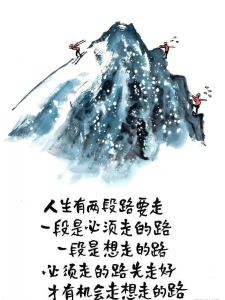 青山绿水的钢琴谱