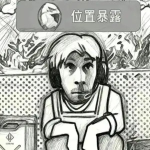 『炽焰』卡了电竞爵奉的钢琴谱
