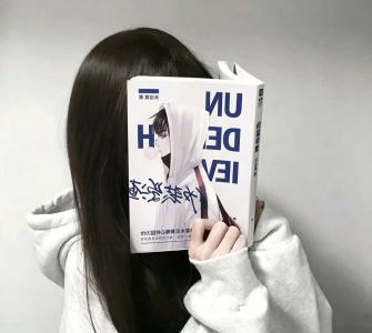 朝俞独生女hh的钢琴谱