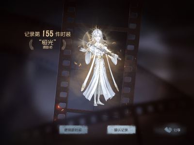 溯影的钢琴谱