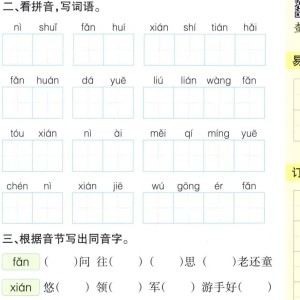 183****6616的钢琴谱