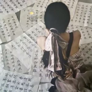 语璃的钢琴谱
