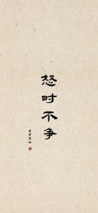 tough的钢琴谱