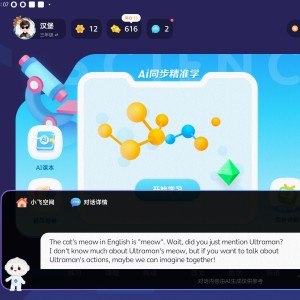 132****0201的钢琴谱