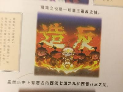 庆翻身的演奏视频