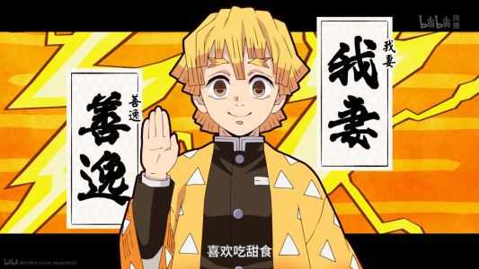 尾田荣一的钢琴谱