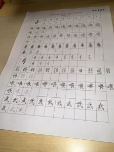 183****1152的钢琴谱