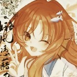 Rubia的演奏视频