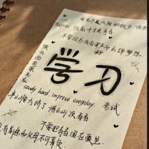 破旧世界的演奏视频