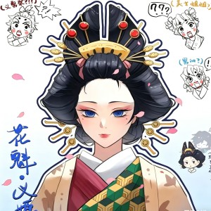 鲑鱼萝卜仙人的钢琴谱