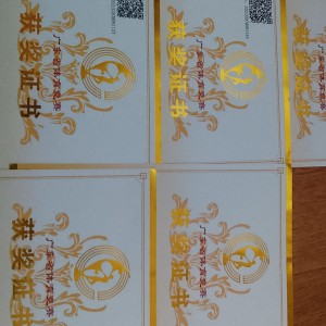 棒棒糖塞你嘴里的钢琴谱