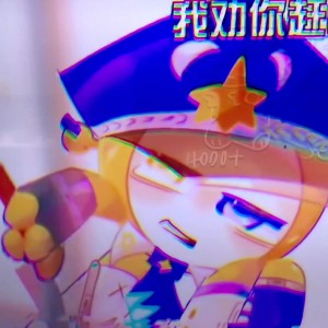 的演奏视频