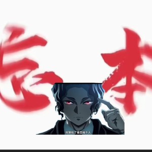 135****5086的钢琴谱