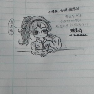 Unchanged Mind的演奏视频