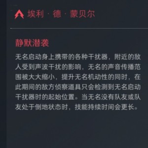 埃利德蒙贝尔的钢琴谱