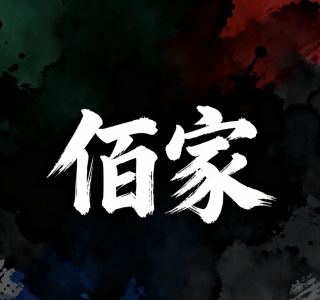 186****5574的钢琴谱