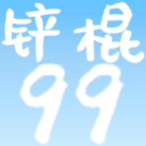不知名用户(列无序)的钢琴谱