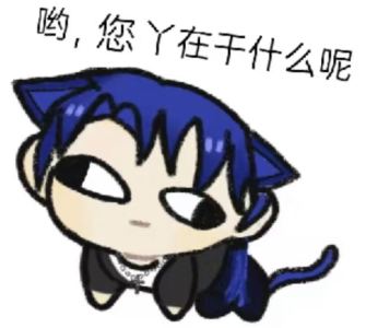终焉第一社恐，京城第一内向的个人空间
