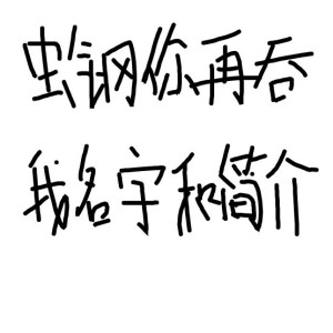 秋歌的钢琴谱