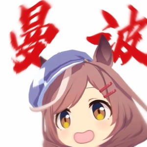 ［暗］✘防卫者✘YS7.77的个人空间