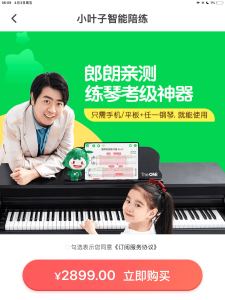 许乐谦ff的个人空间