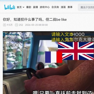 『NEWUN』总统