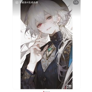 的演奏视频