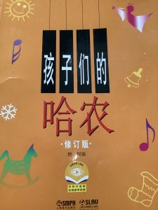 骷髅舞步的演奏视频