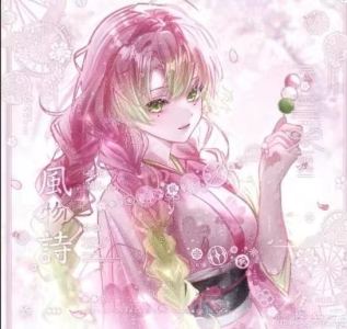 甘露寺蜜璃的钢琴谱